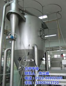 氧化鋅干燥設備 力干干燥 干燥設備