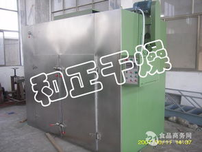 中藥材干燥設(shè)備 桑葚烘干機(jī) 白芷熱風(fēng)烘干箱價(jià)格,產(chǎn)品報(bào)價(jià)