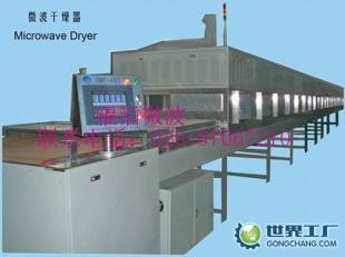 供應微波陶瓷干燥設備價格_供應微波陶瓷干燥設備廠家_世界工廠網產品信息庫