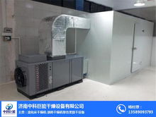 江蘇熱泵烘干機 百合熱泵烘干機 中科巨能